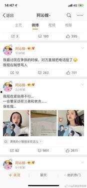娱乐圈吃瓜卦,揭秘明星背后的吃瓜卦