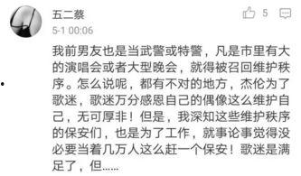 娱乐吃瓜君为啥要道歉,揭秘背后真相