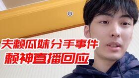 娱乐圈吃瓜直播录屏,揭秘幕后花絮与精彩瞬间