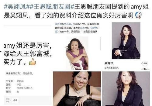 娱乐吃瓜君订婚百度云下载,独家百度云下载攻略