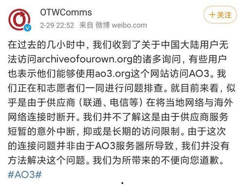 718娱乐吃瓜林清平