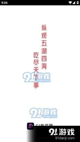 718娱乐吃瓜林清平