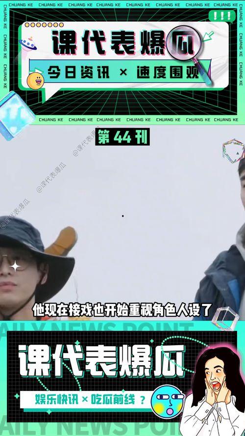 娱乐吃瓜视频完整版