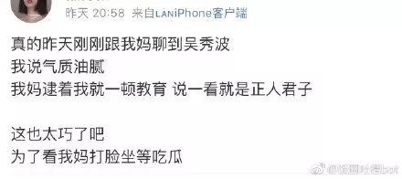 娱乐圈每日吃瓜不停,每日瓜田，新鲜热辣不间断