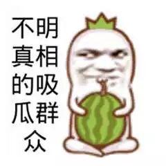 娱乐吃瓜酱背景图