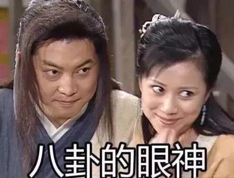 娱乐吃瓜不站队是真的吗