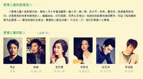 全娱乐圈听我心声吃瓜禾礼,禾礼成瓜王，全娱乐圈听我心声